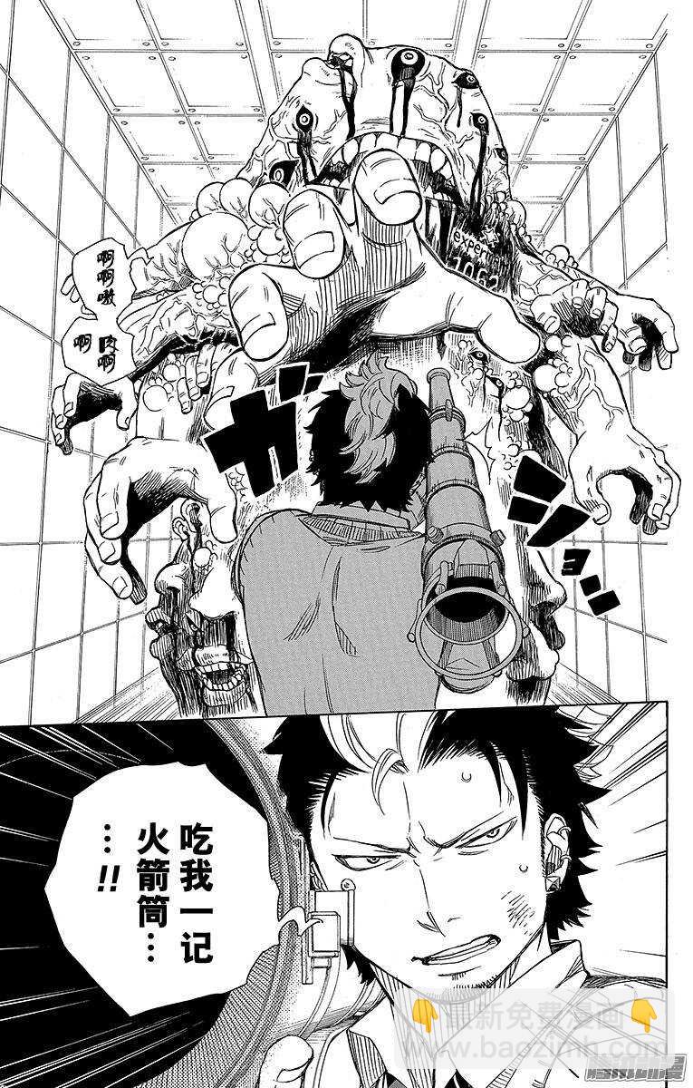 57 序盘战-第57话