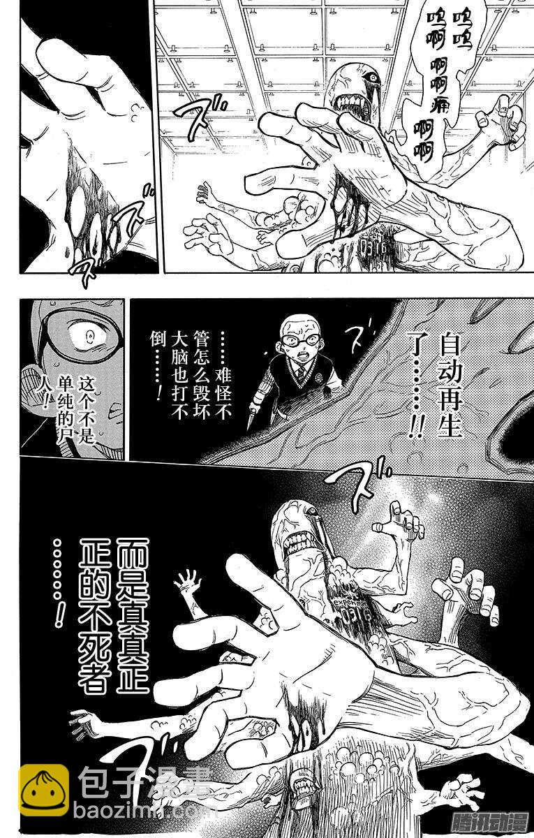 57 序盘战-第57话