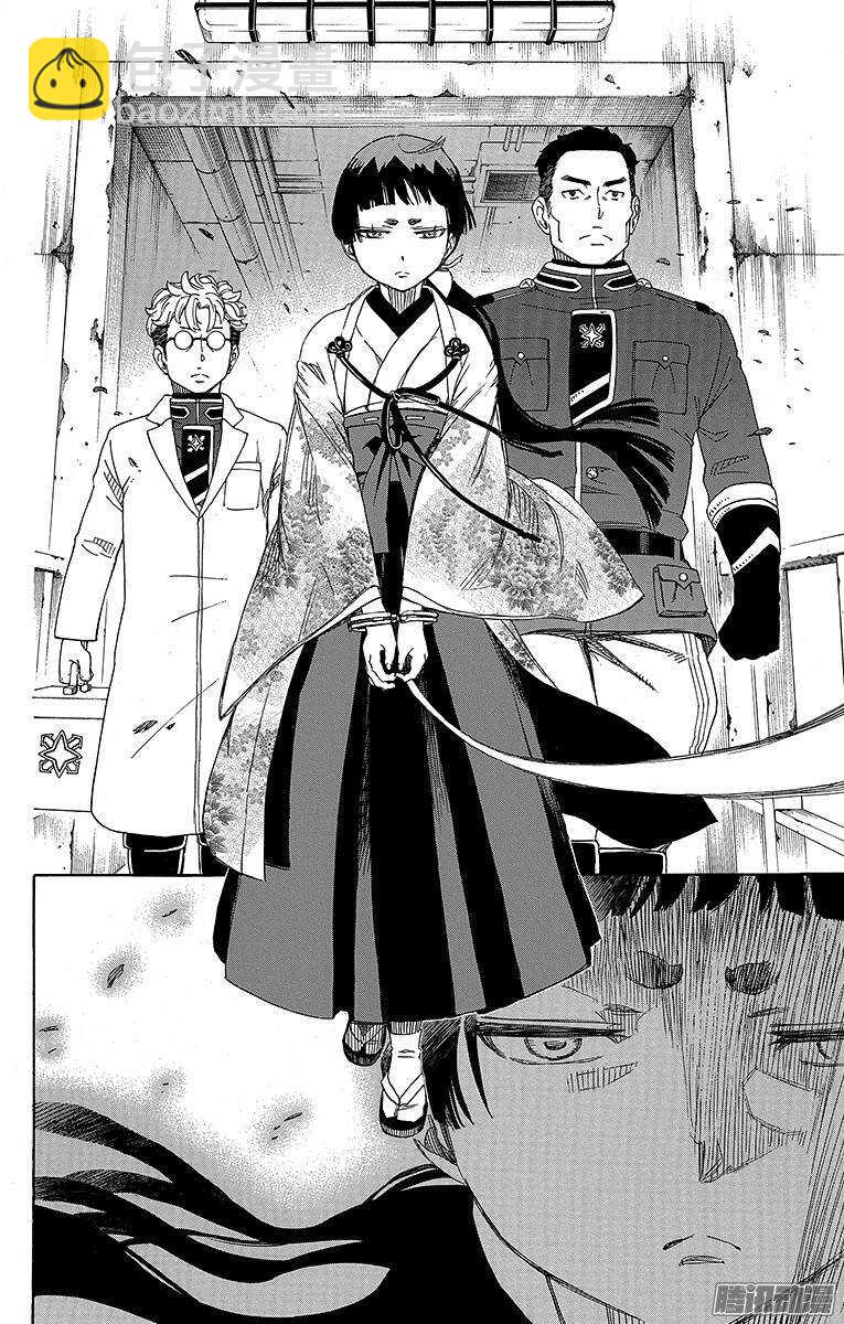 59 终盘战-第59话