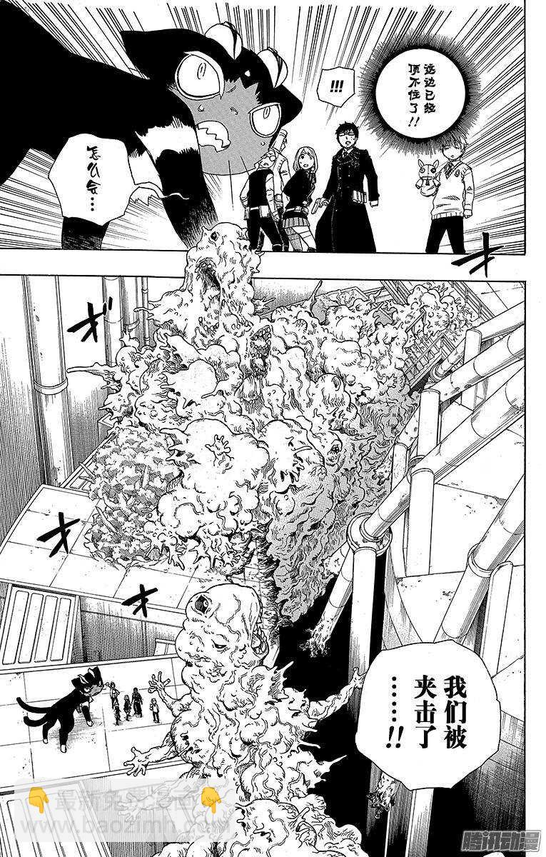 59 终盘战-第59话