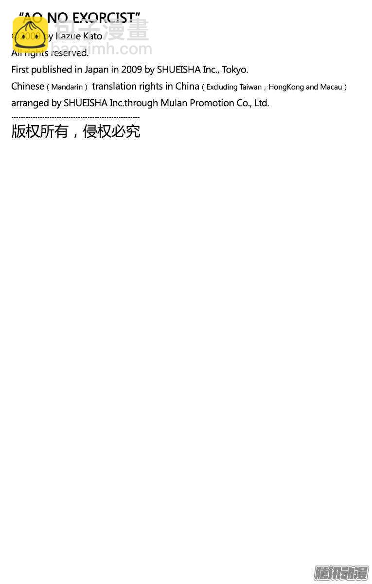 59 终盘战-第59话