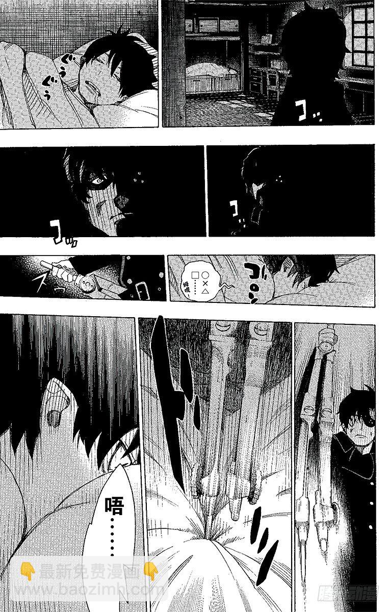 7 回忆(1/2)-第7话