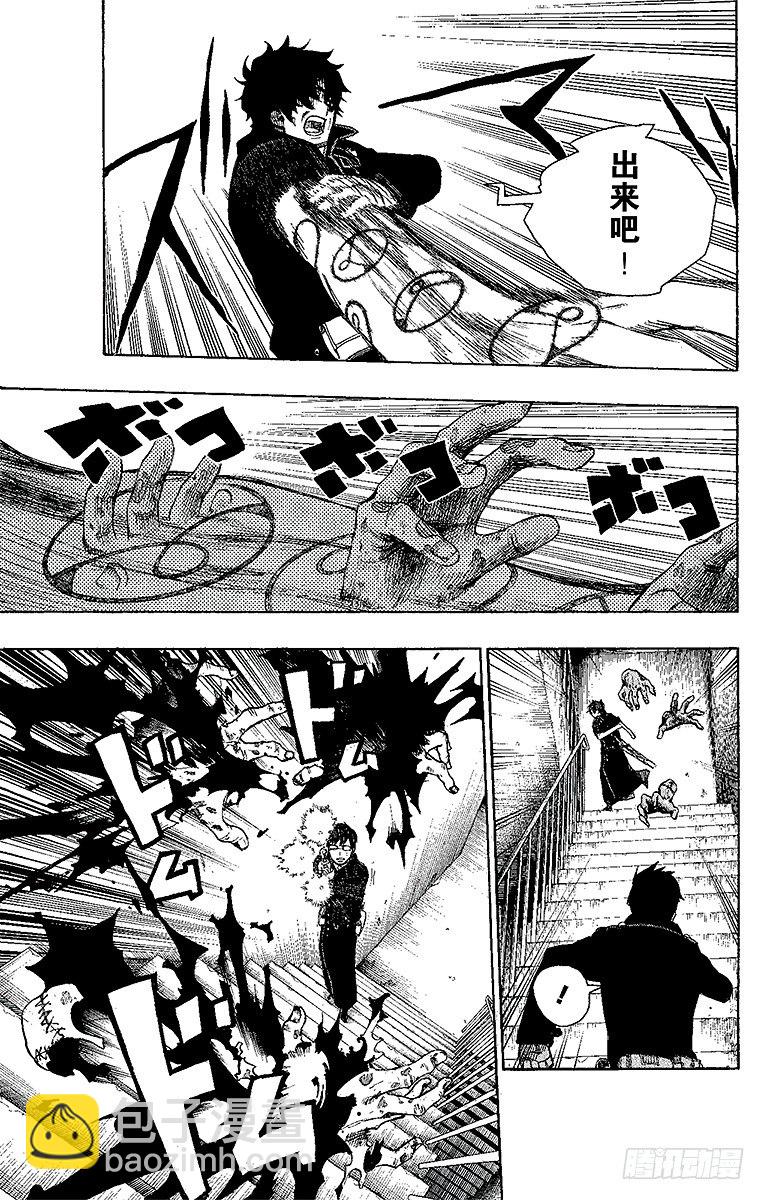 7 回忆(1/2)-第7话