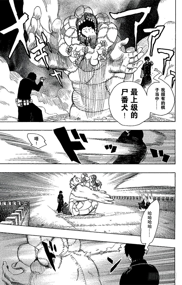 7 回忆(1/2)-第7话