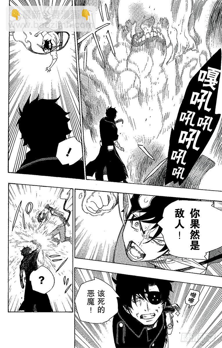 7 回忆(1/2)-第7话