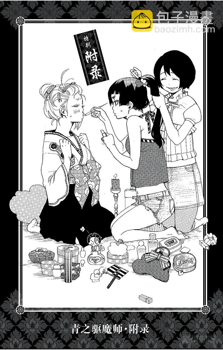 7 回忆(1/2)-第7话