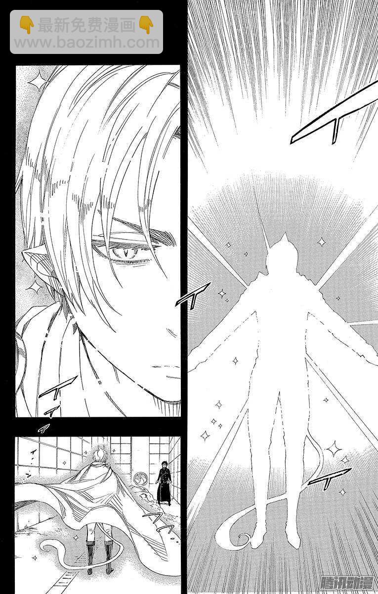 67 粉色蜘蛛下篇-第67话