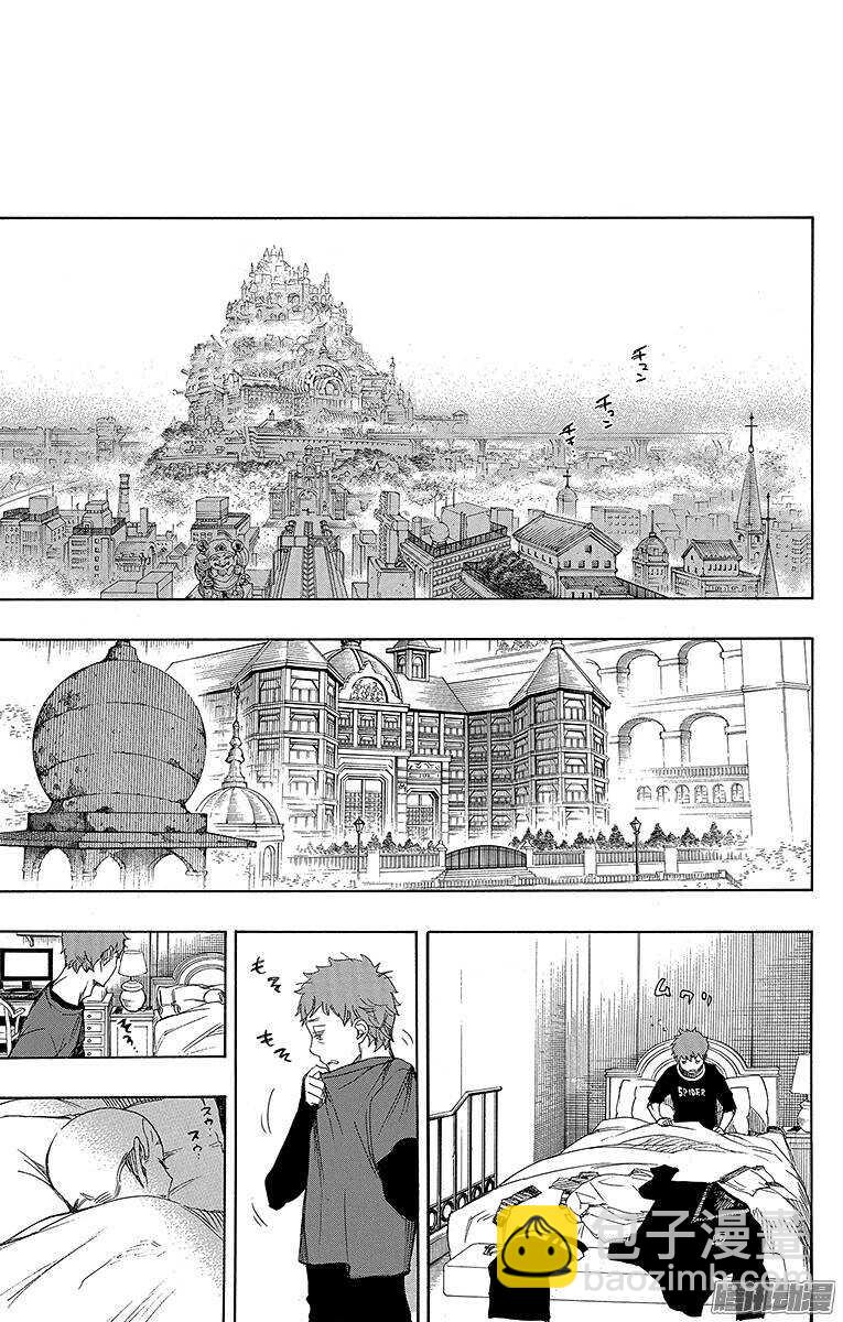 67 粉色蜘蛛下篇-第67话