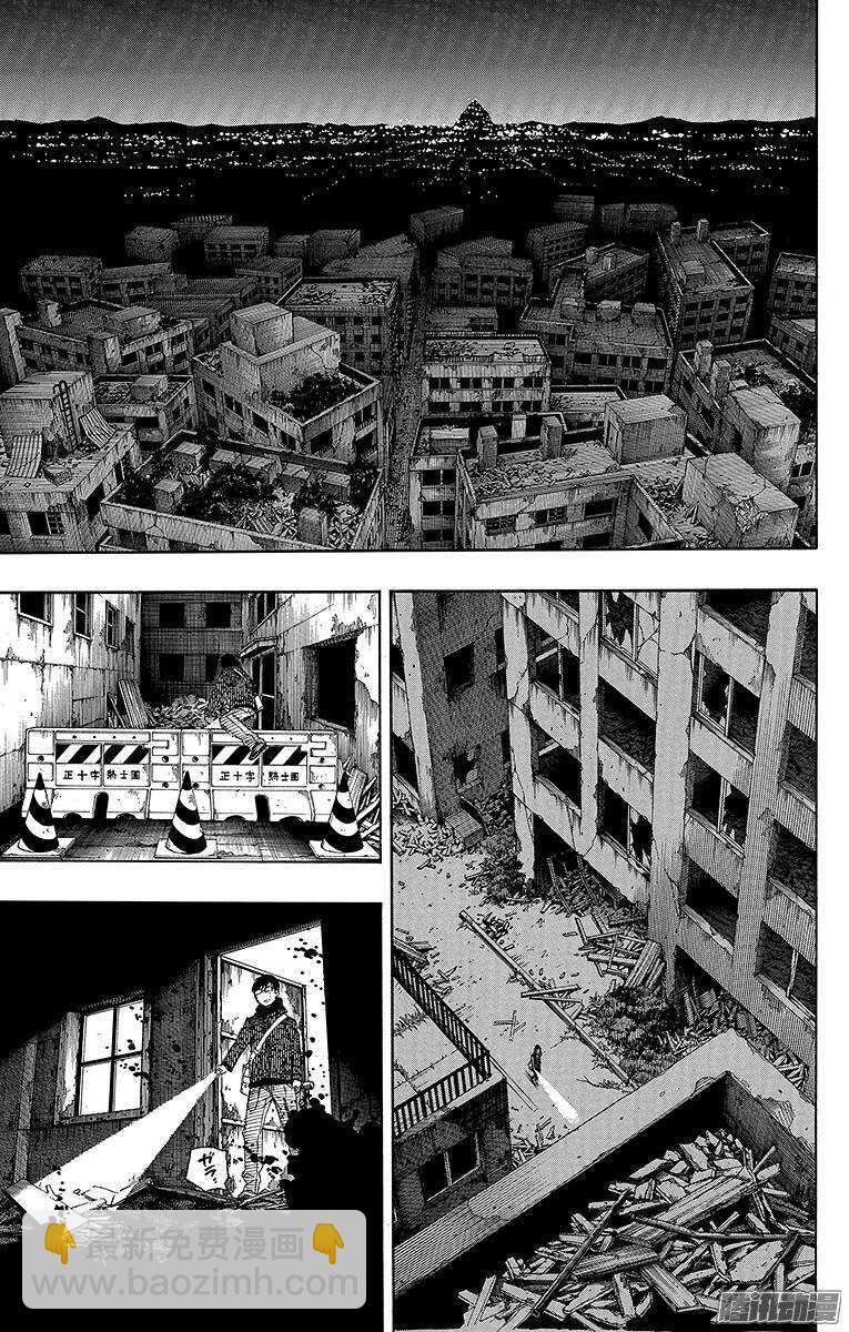 69 上层圆桌会议-第69话