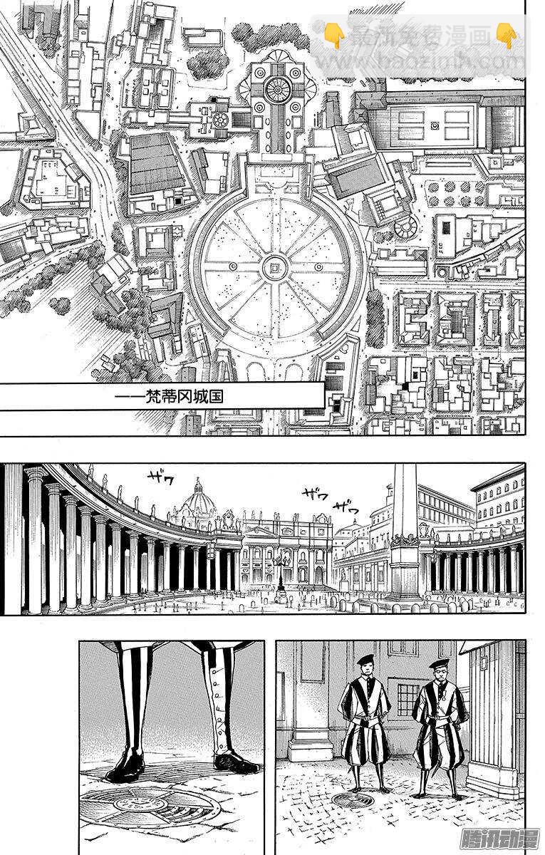 69 上层圆桌会议-第69话