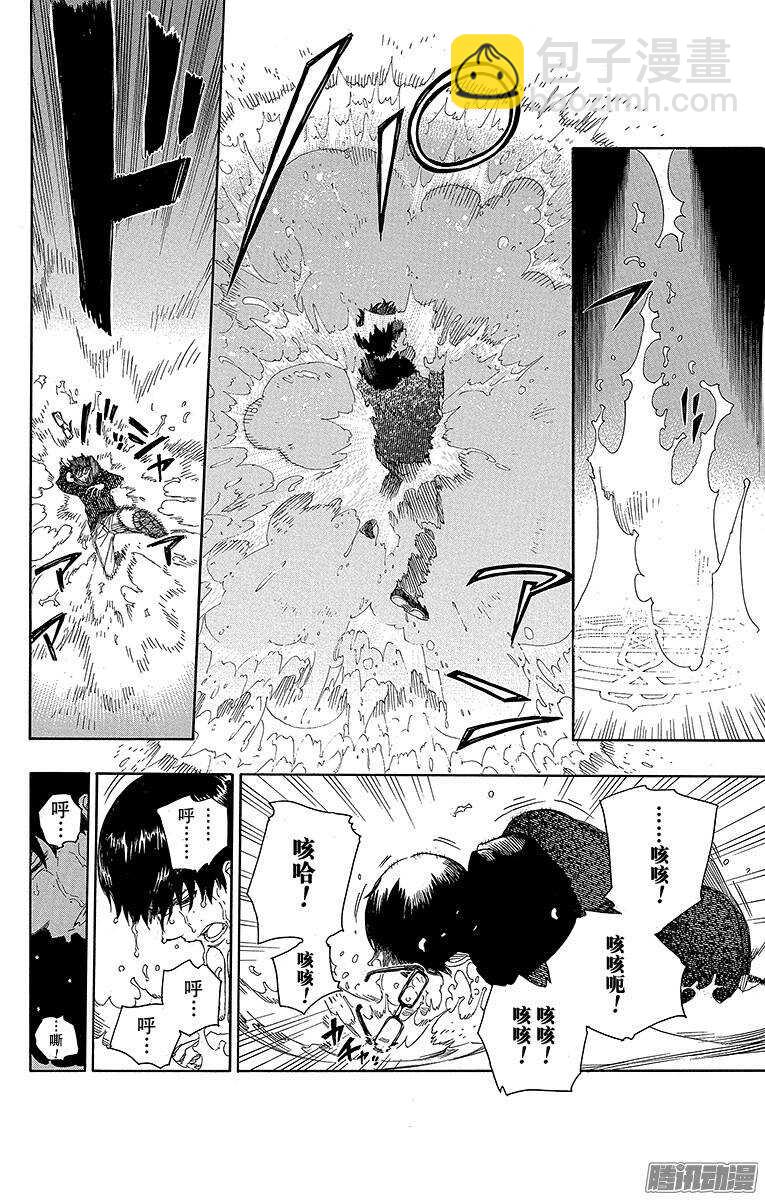 71 一入『情』网深似海-第71话