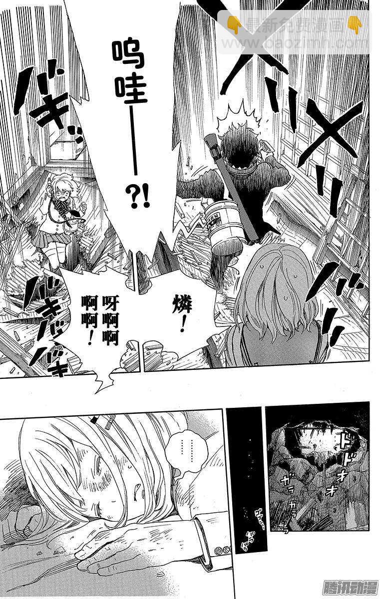 73 恋情萌芽-第73话