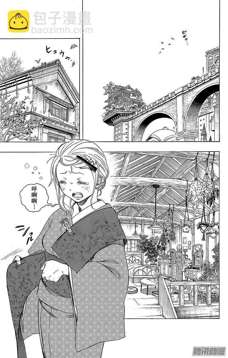 73 恋情萌芽-第73话