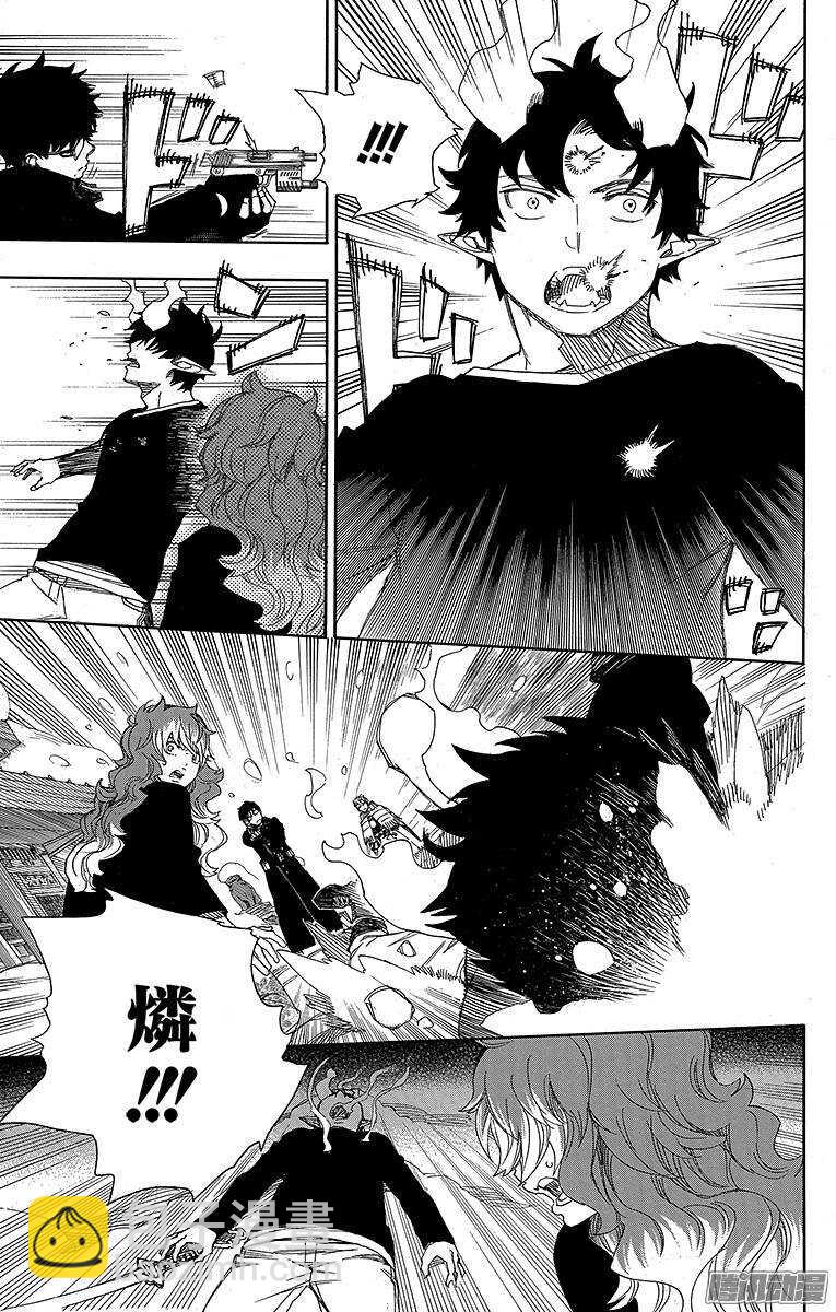 77 回不去也无所谓了-第77话