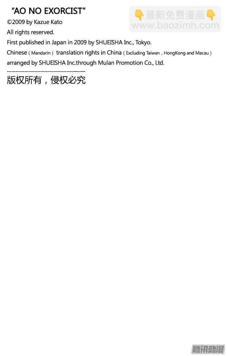 77 回不去也无所谓了-第77话