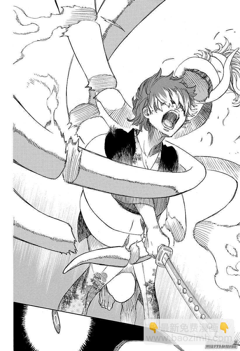 79 濒临冻死的蛇-第79话