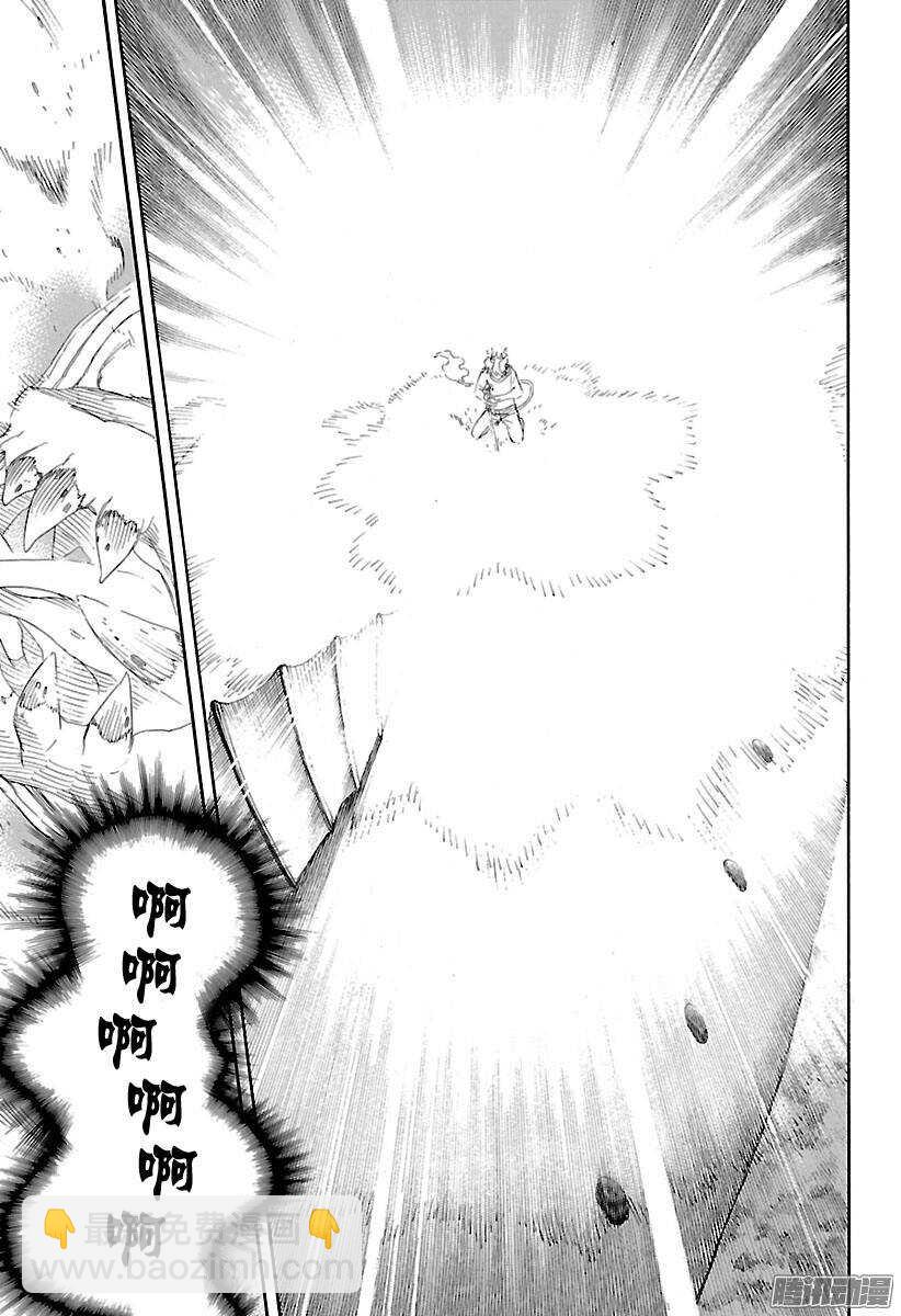 79 濒临冻死的蛇-第79话