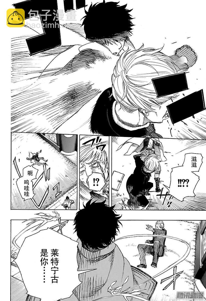 91 寿&middot;后半夜-第91话