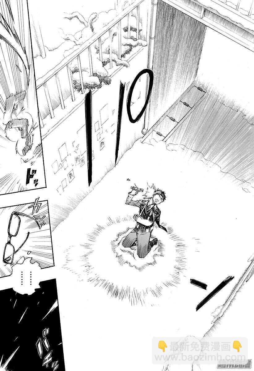 93 雪的尽头2-第93话