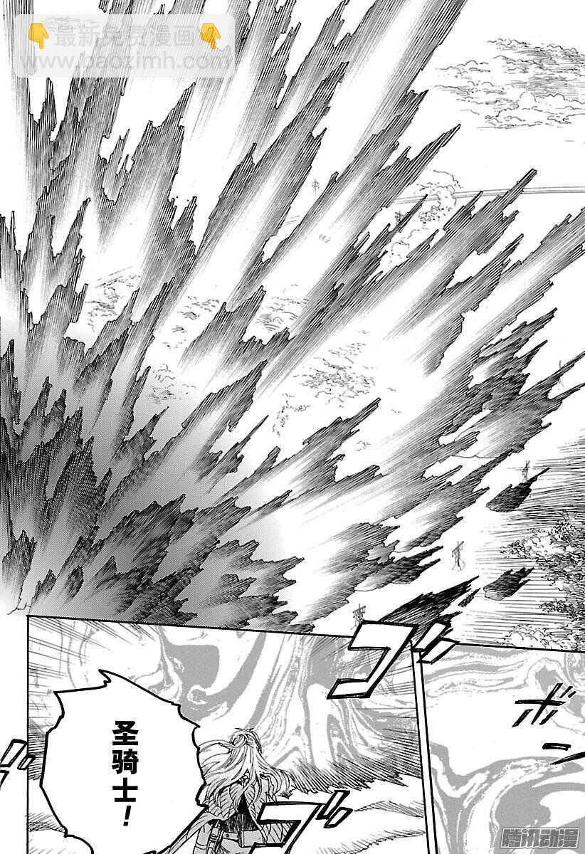 95 雪的尽头4-第95话