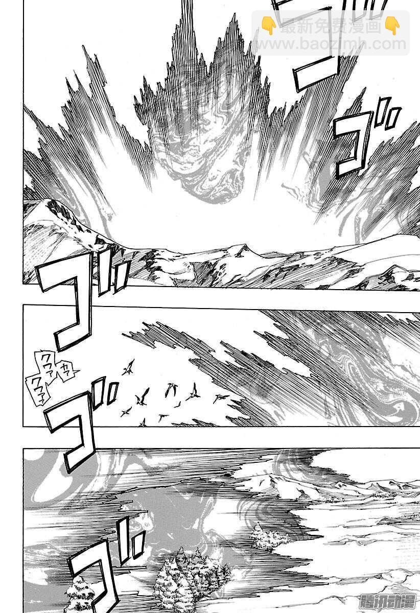 95 雪的尽头4-第95话