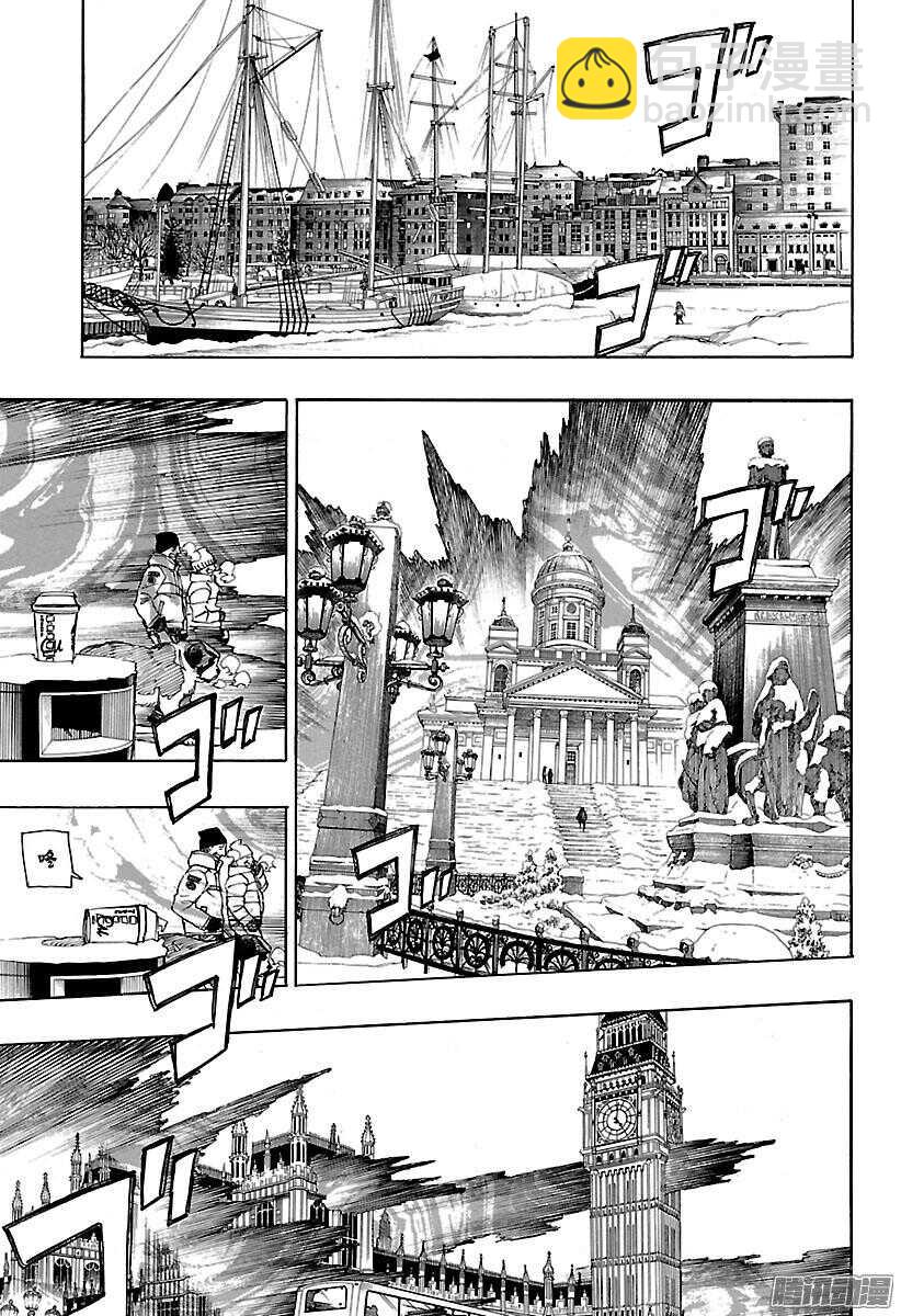 95 雪的尽头4-第95话