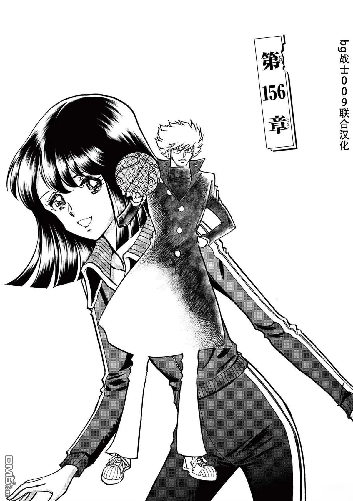 青之炎 第156话