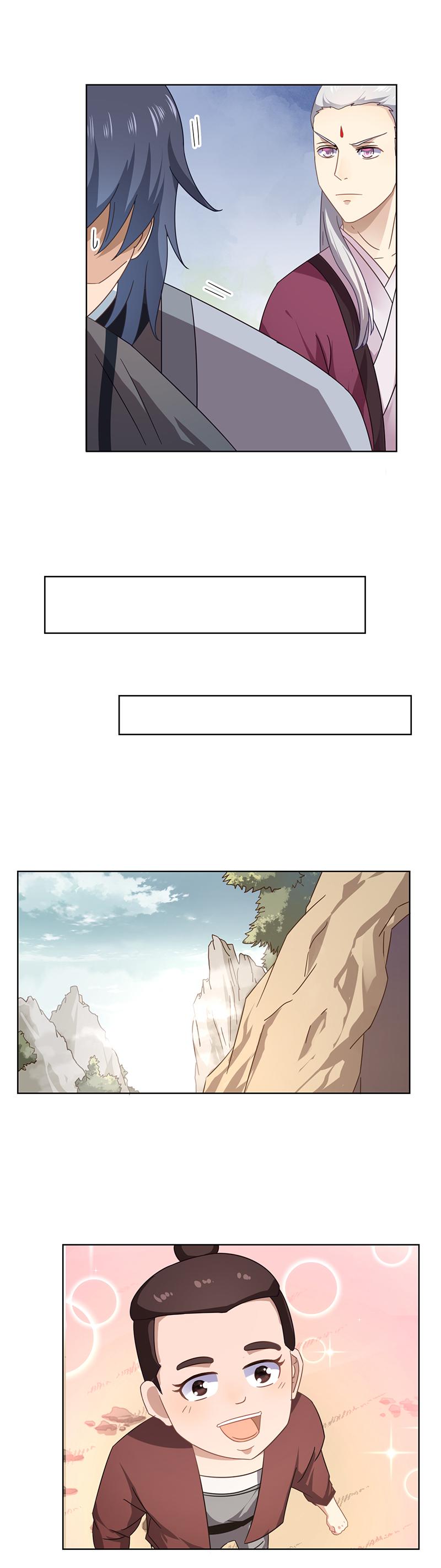 板厂峪（下）-第17话