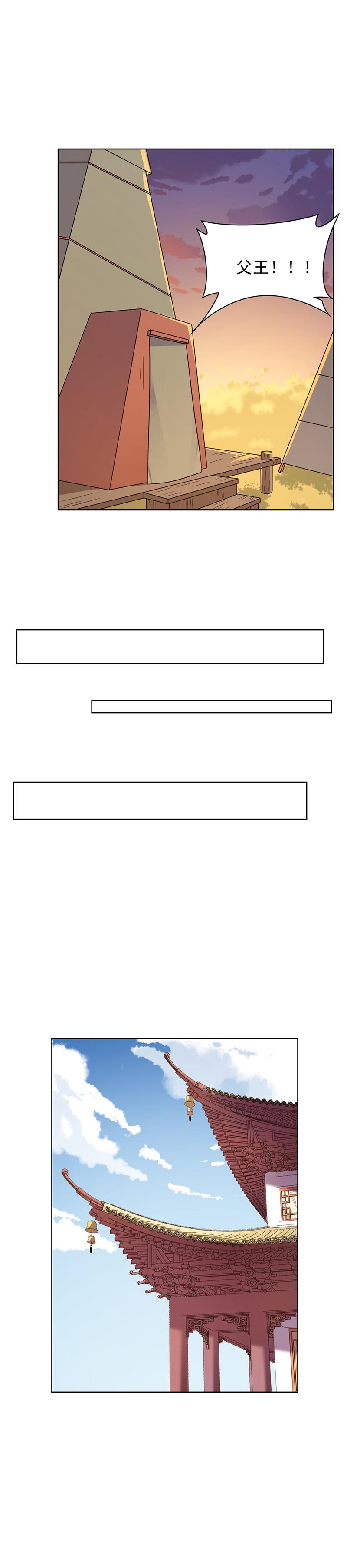 夷齐让国（中）-第21话