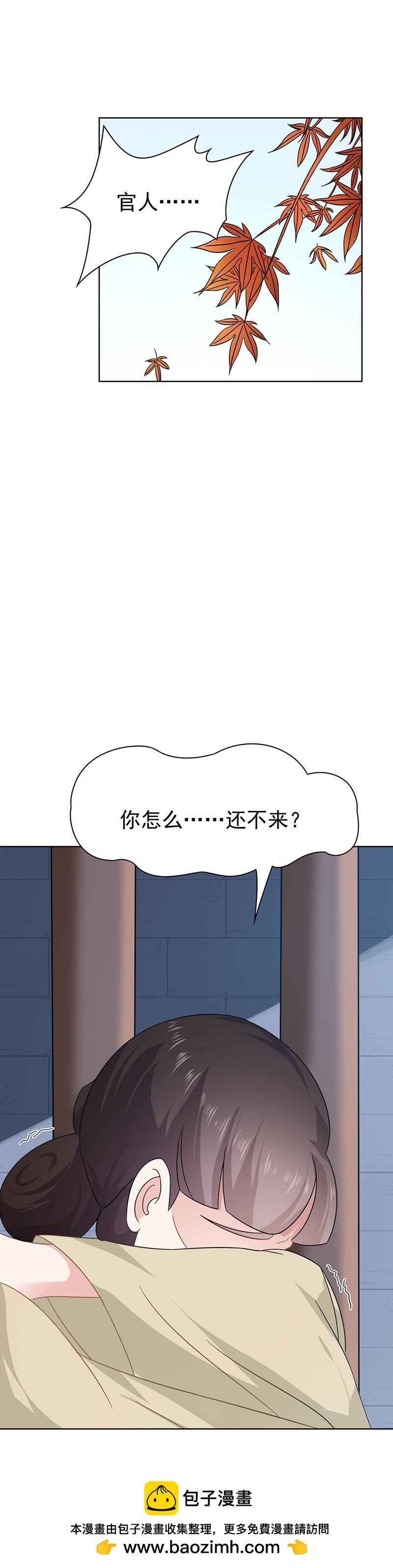 团圆寺（三）-第25话