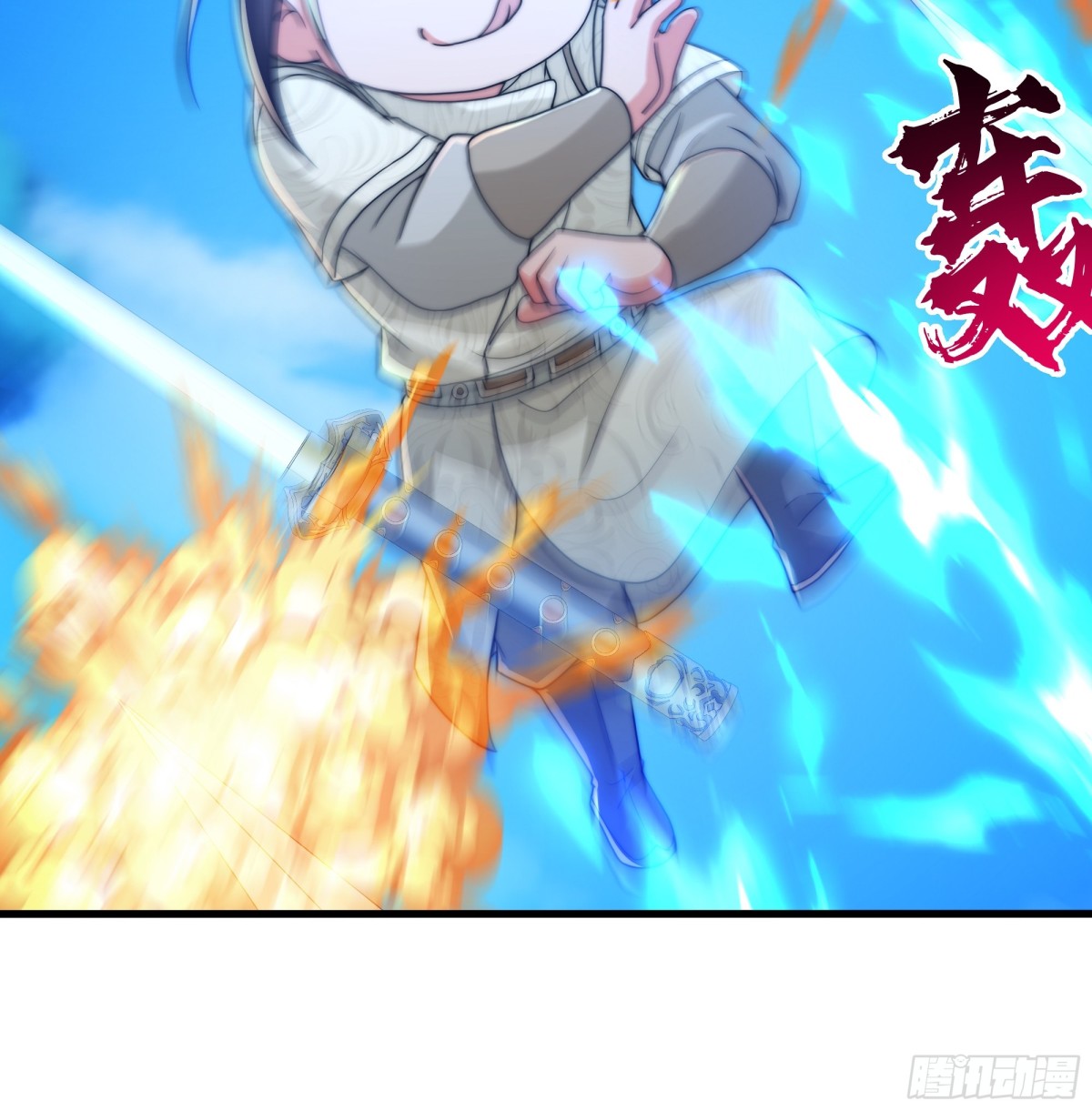 秦皇歸來！我爲千古仙帝 - 第16話 勝負已出(1/2) - 4