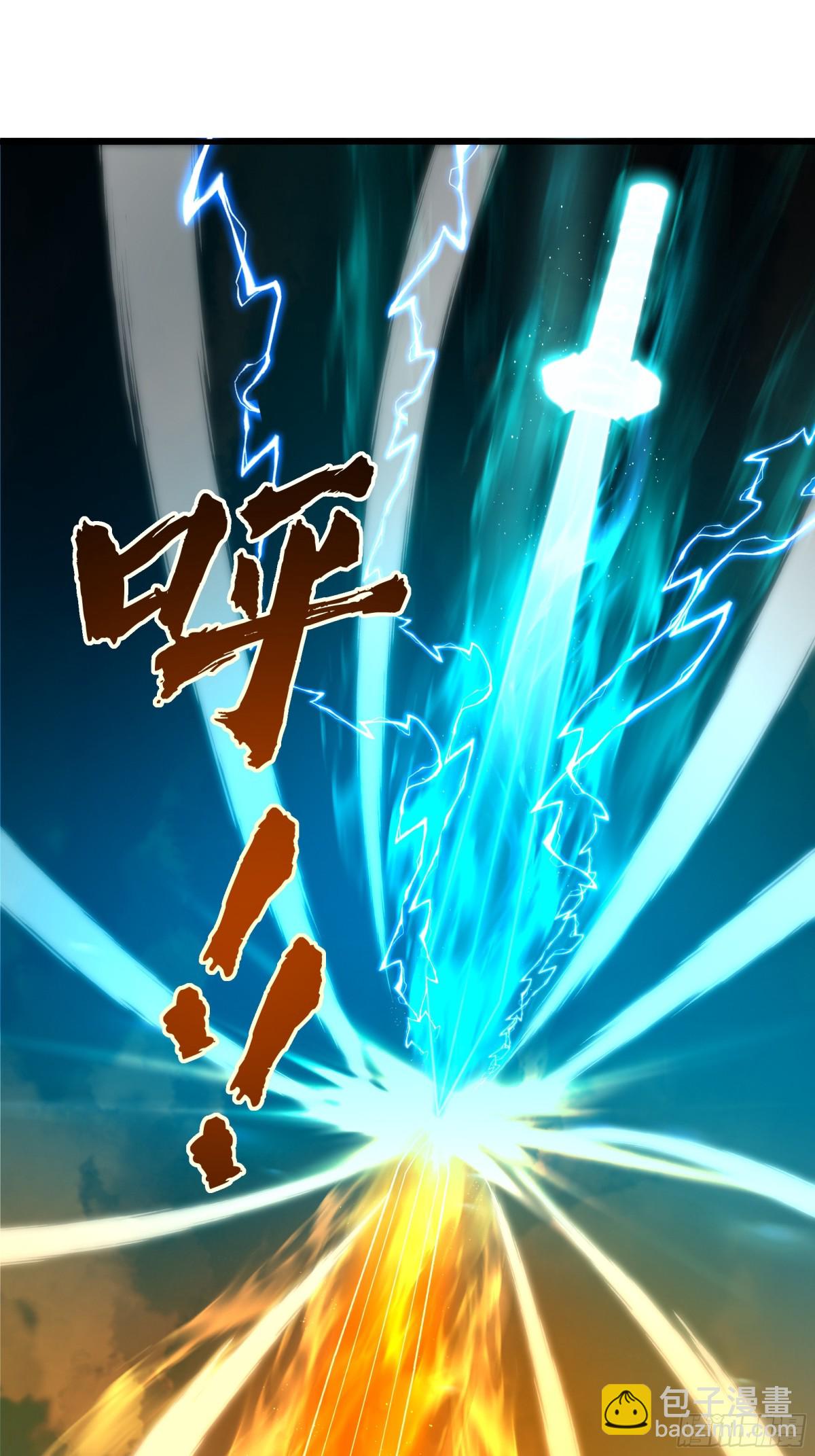 秦皇歸來！我爲千古仙帝 - 第16話 勝負已出(1/2) - 2