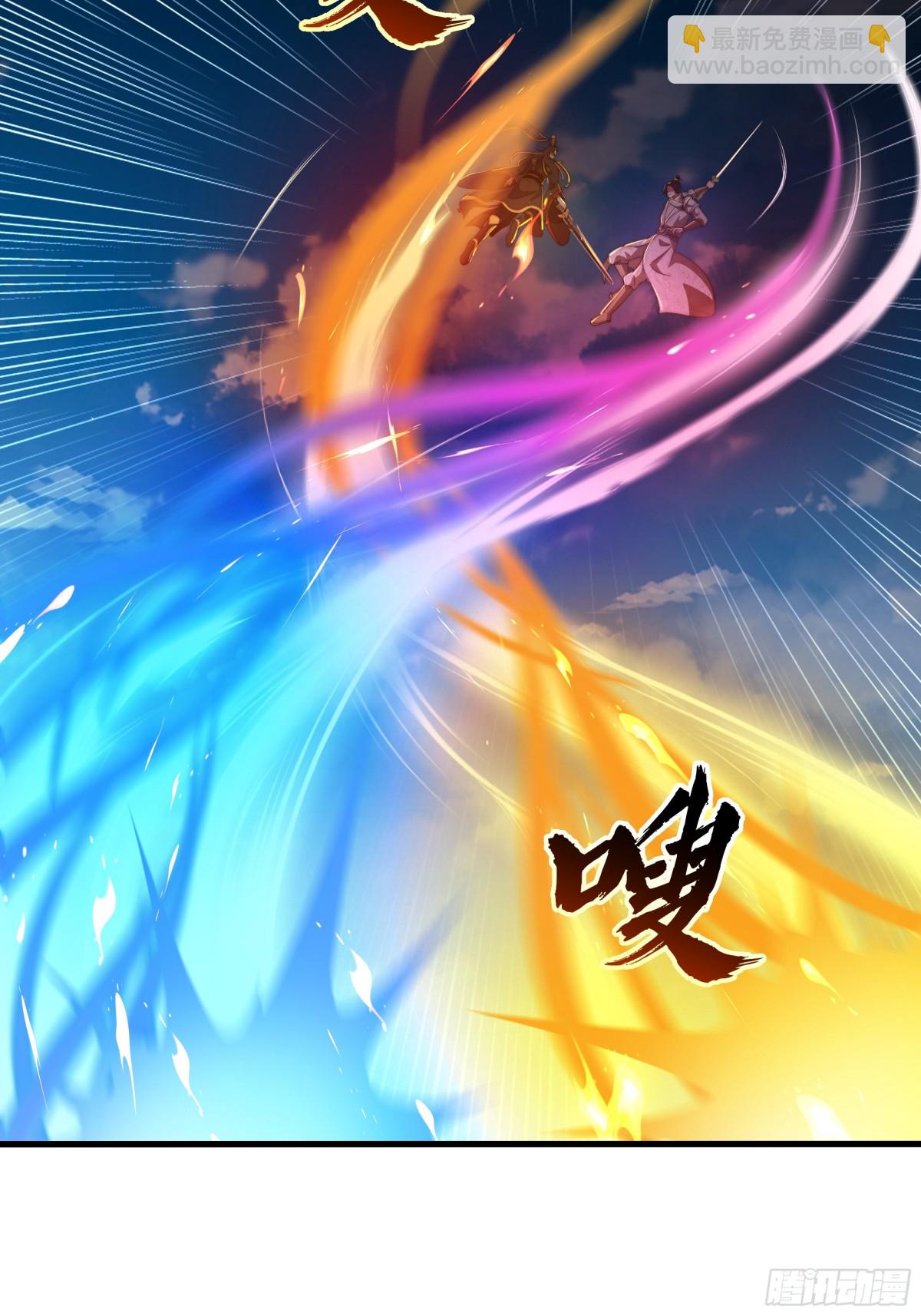 秦皇歸來！我爲千古仙帝 - 第16話 勝負已出(1/2) - 8