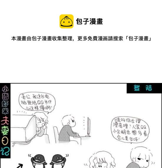 第19话 登陆-第19话