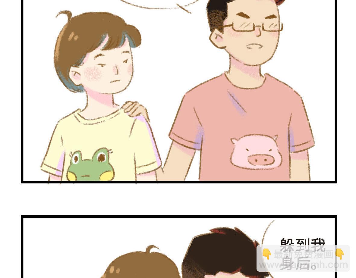 我可能不是人，但我男朋友一定是(1/2)-第1话