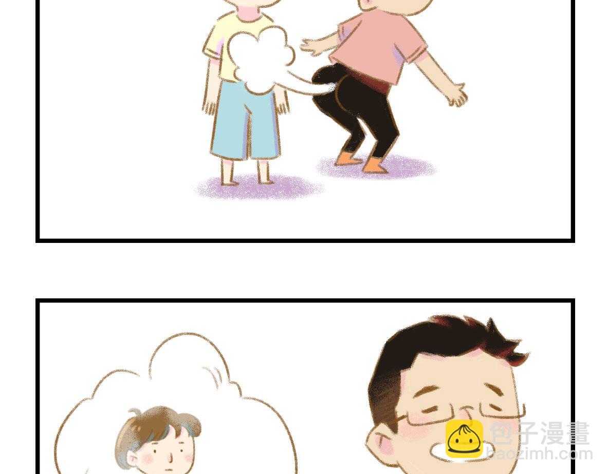 我可能不是人，但我男朋友一定是(1/2)-第1话