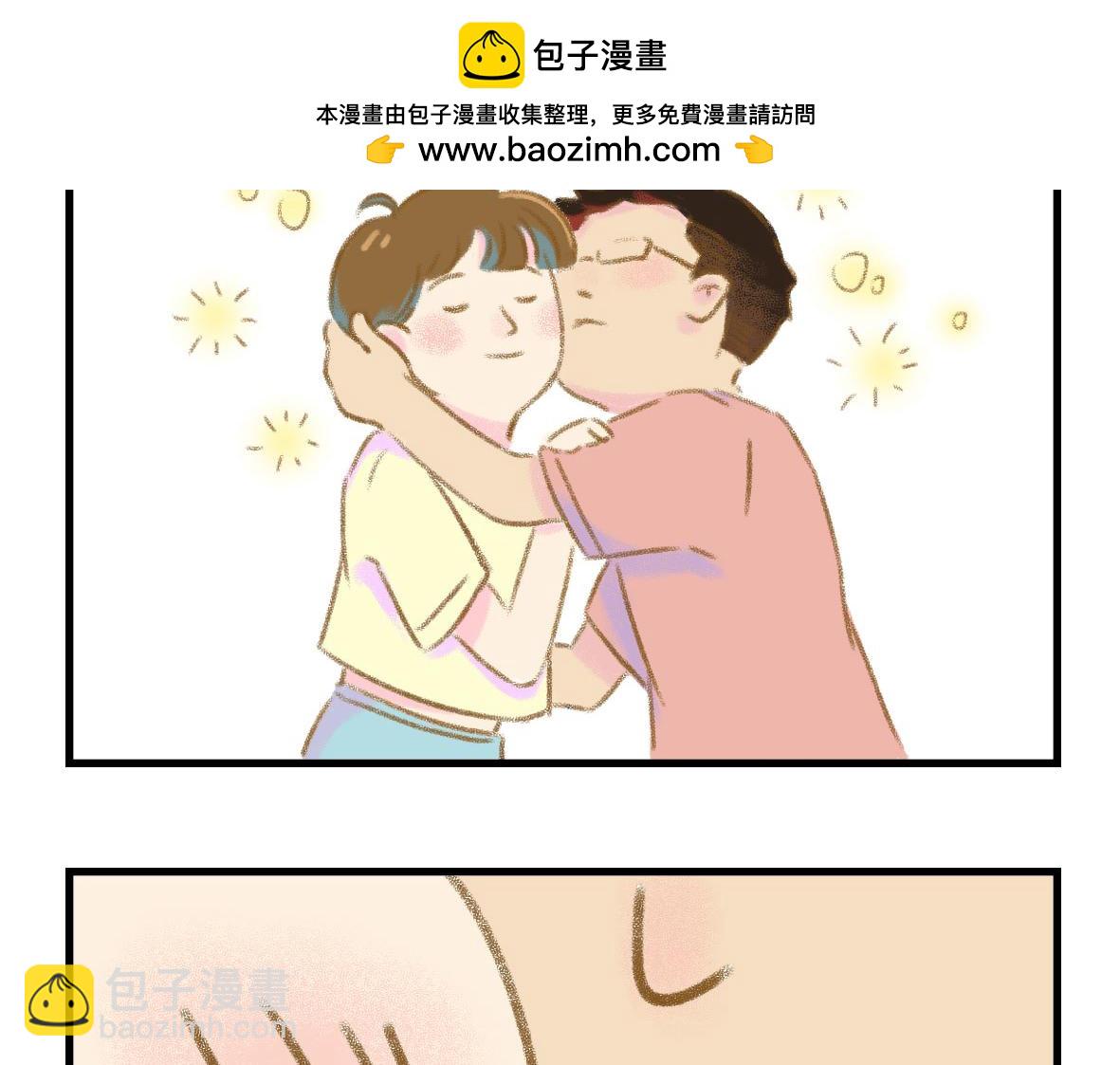 我可能不是人，但我男朋友一定是(1/2)-第1话