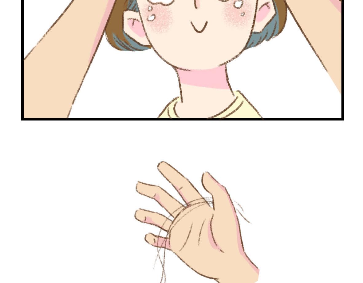 我可能不是人，但我男朋友一定是(1/2)-第1话