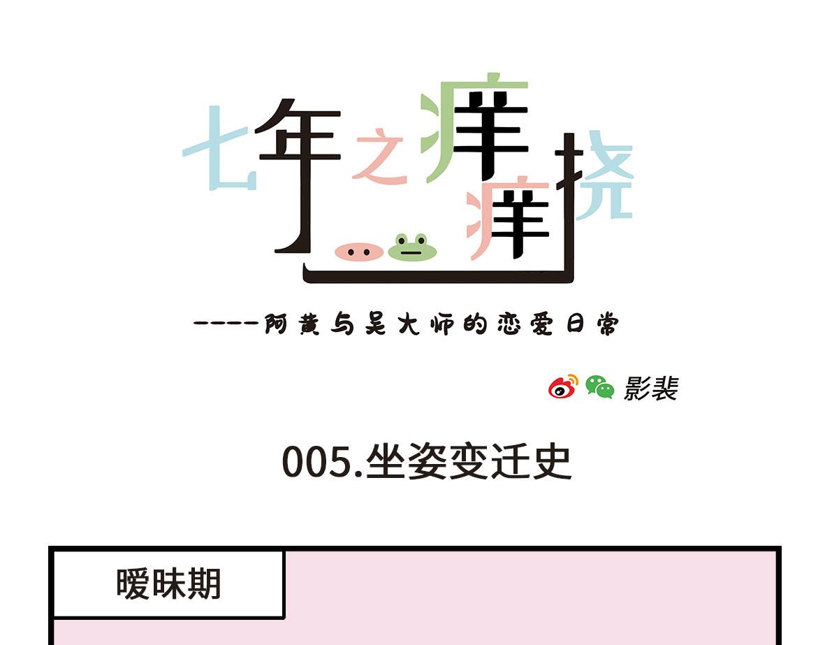 我可能不是人，但我男朋友一定是(1/2)-第1话
