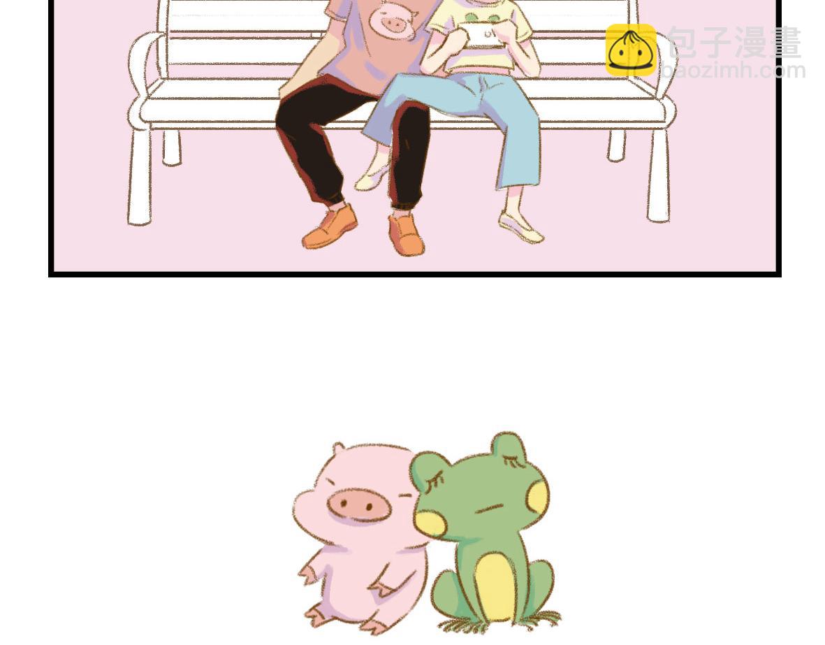 我可能不是人，但我男朋友一定是(1/2)-第1话