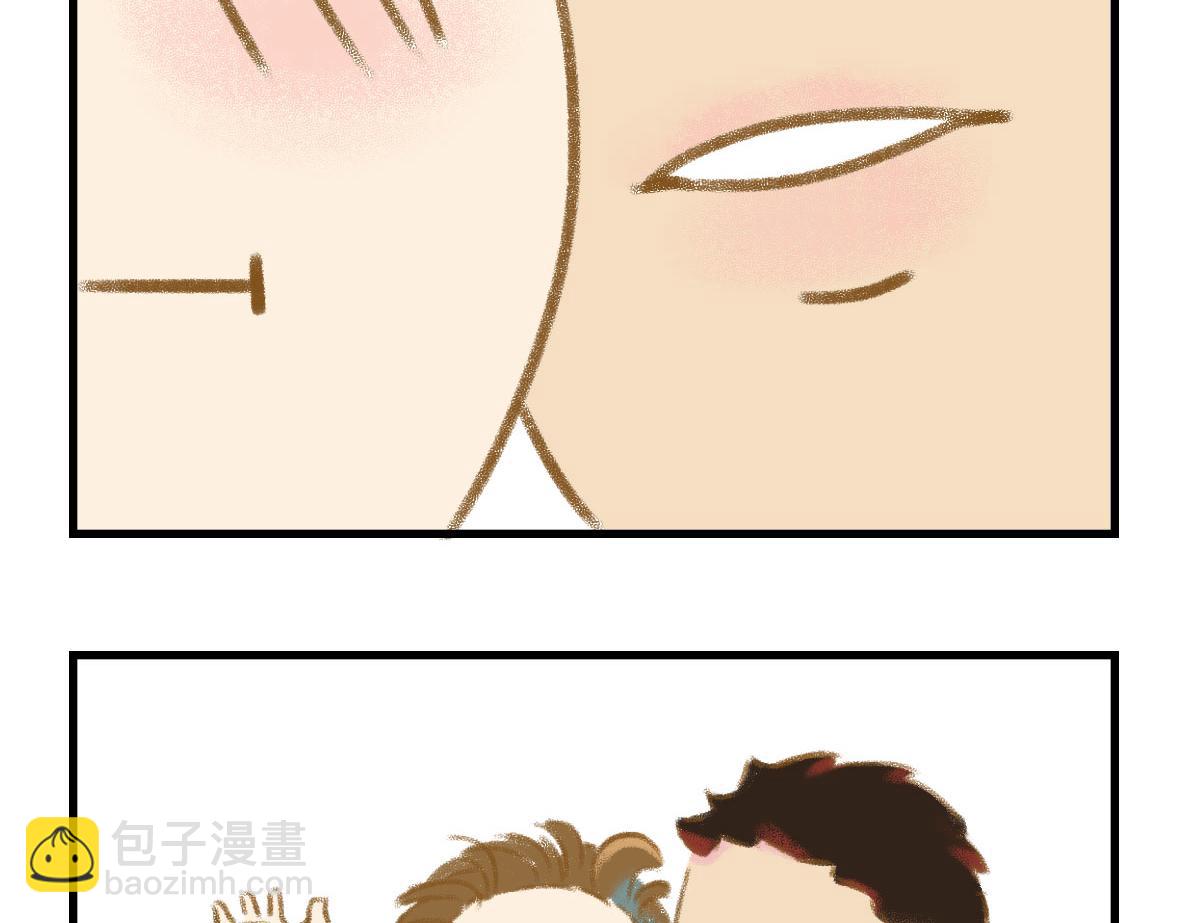 我可能不是人，但我男朋友一定是(1/2)-第1话