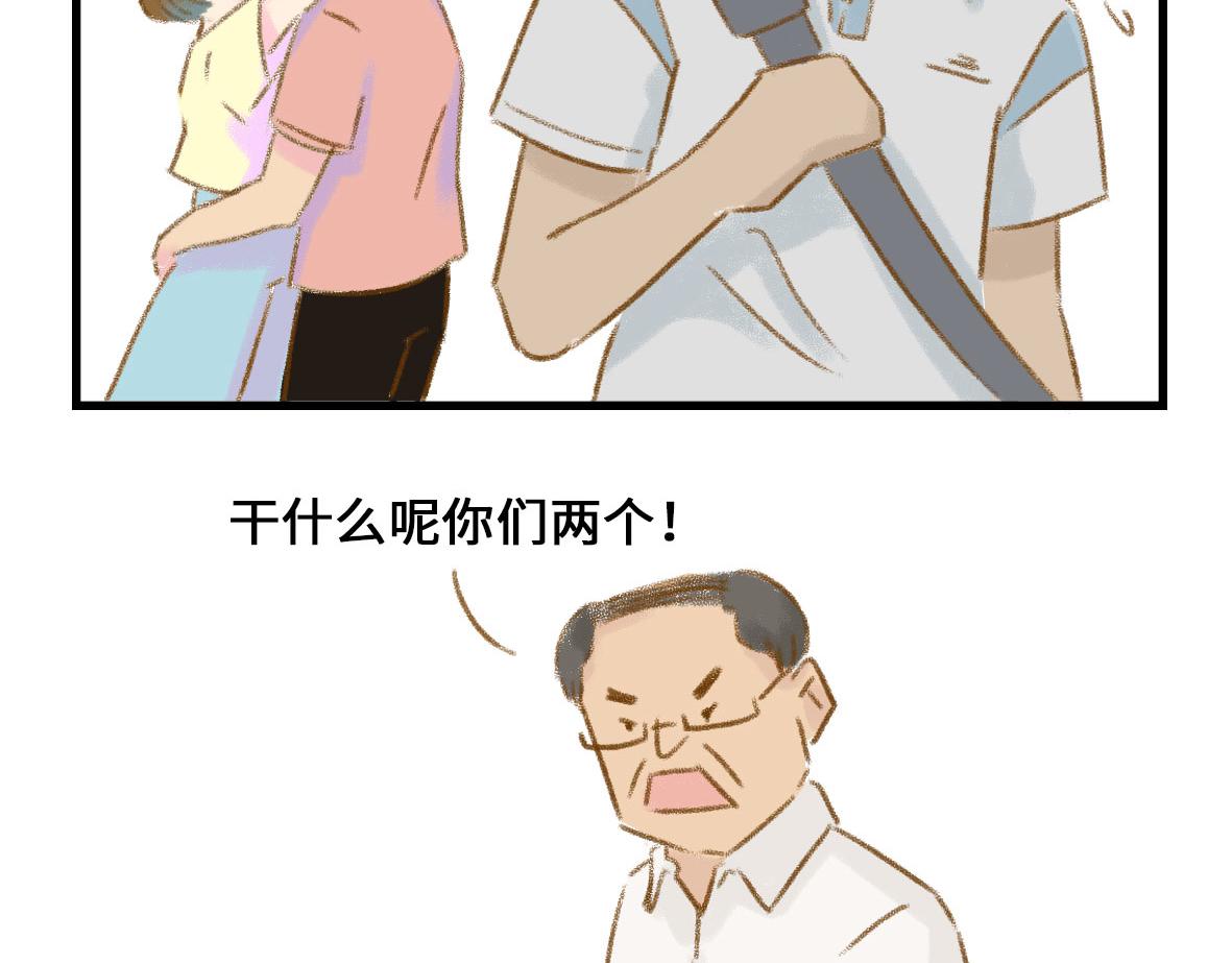 我可能不是人，但我男朋友一定是(1/2)-第1话