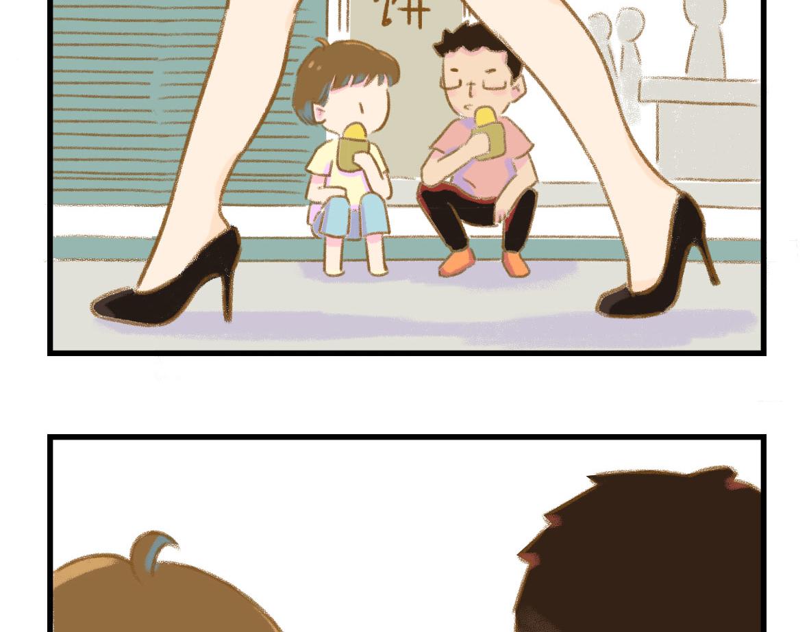 我可能不是人，但我男朋友一定是(1/2)-第1话