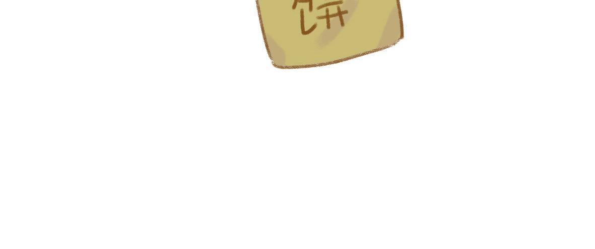 我可能不是人，但我男朋友一定是(1/2)-第1话