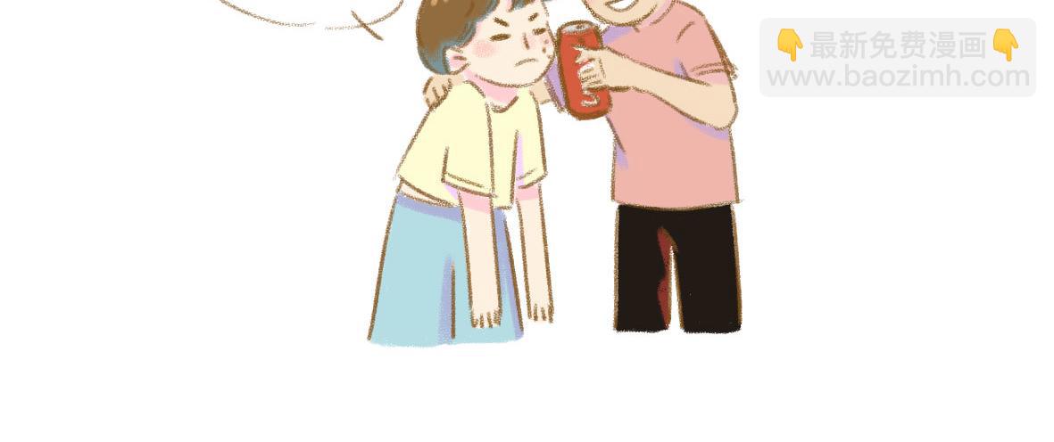 我可能不是人，但我男朋友一定是(1/2)-第1话