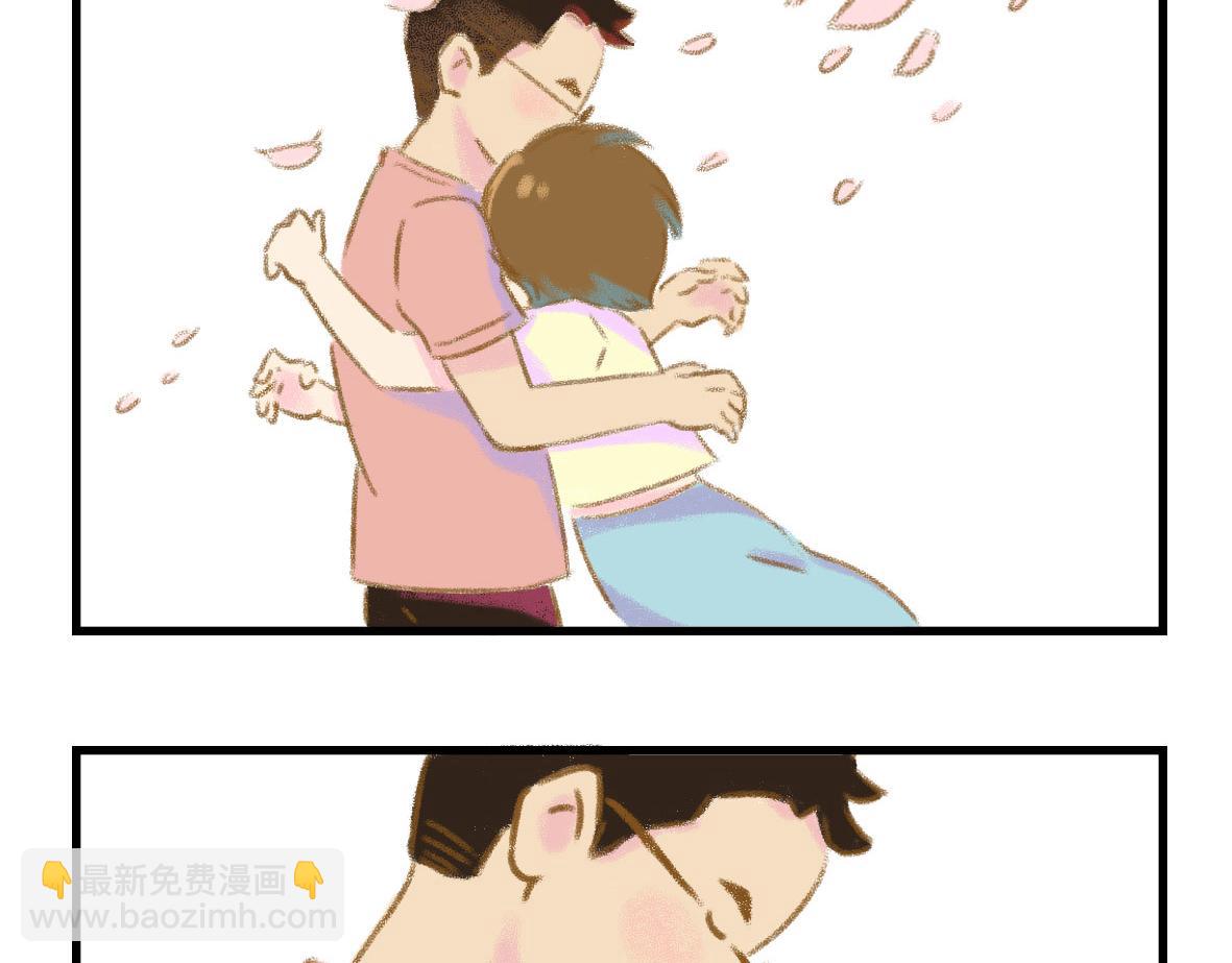 我可能不是人，但我男朋友一定是(1/2)-第1话