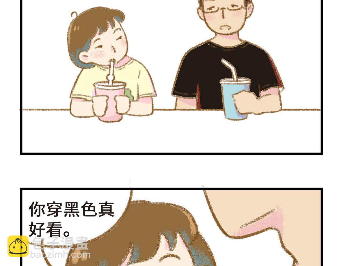 粉红色的回忆-第11话