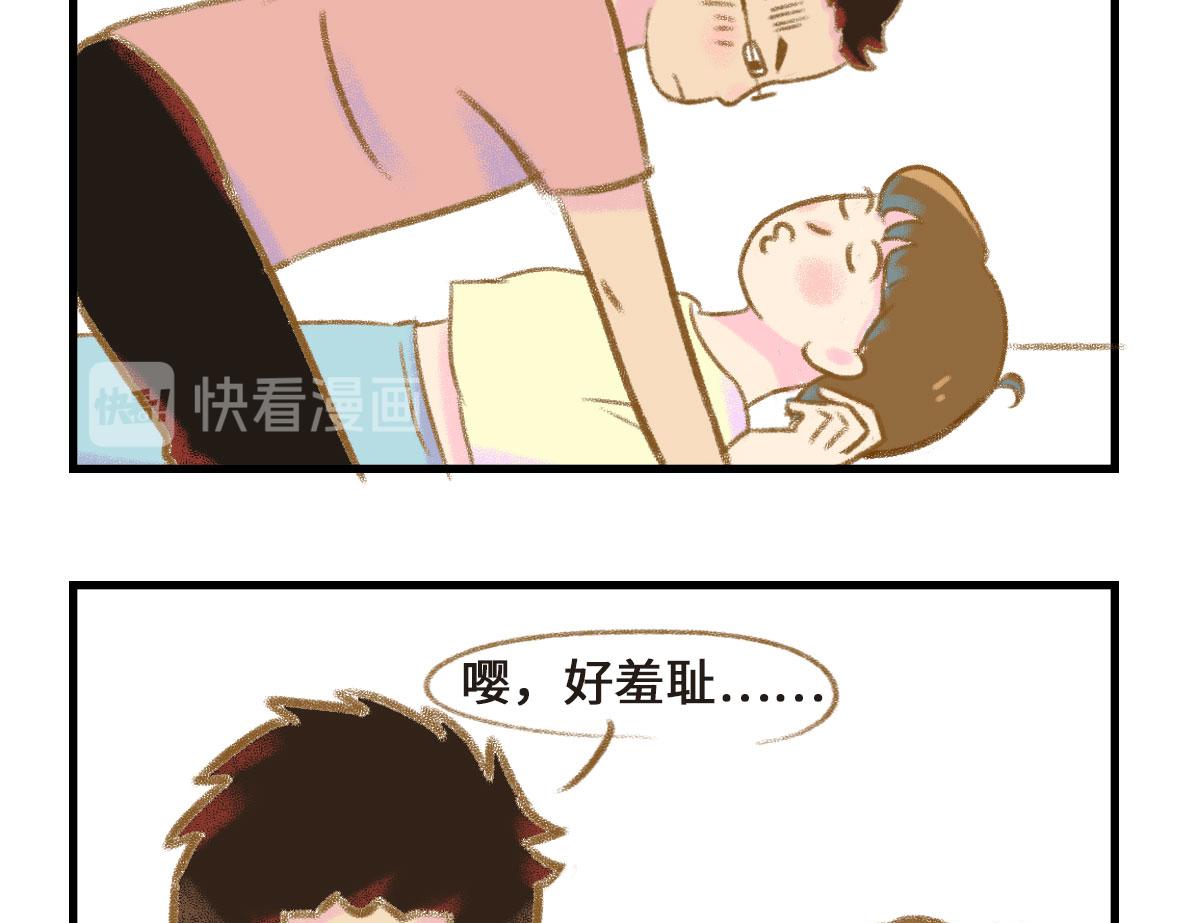 这年头谁还玩纯情的戏码？-第13话