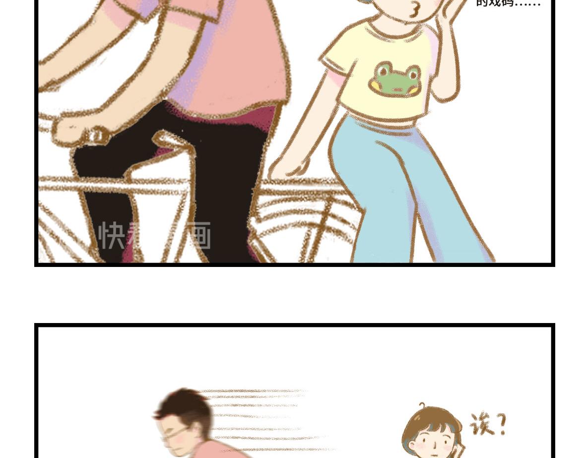 这年头谁还玩纯情的戏码？-第13话