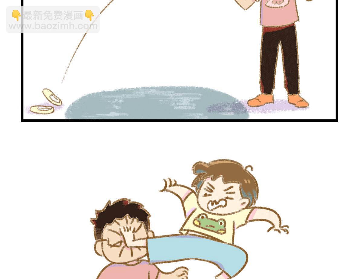 世界上最遥远的距离-第15话